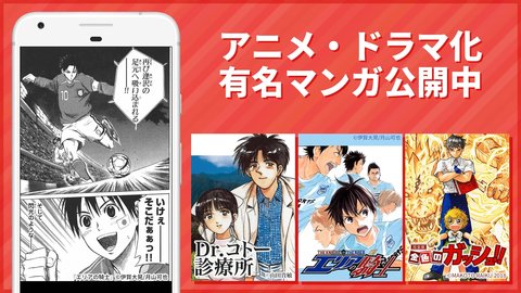 MangaBang最新版