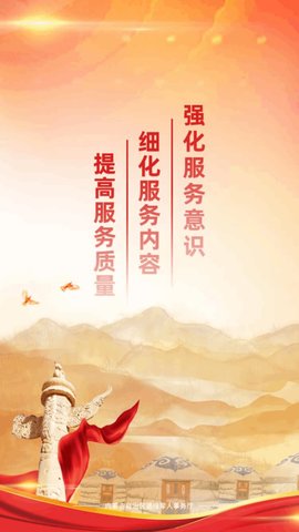 北疆老兵  v1.0.72图2