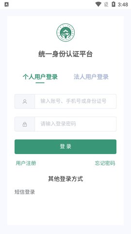 北疆老兵  v1.0.72图3