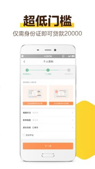 花薪钱包app二维码下载  v3.5.3图3