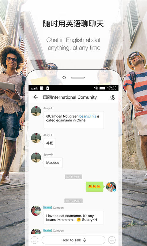 PalFish  v3.5.1250图3