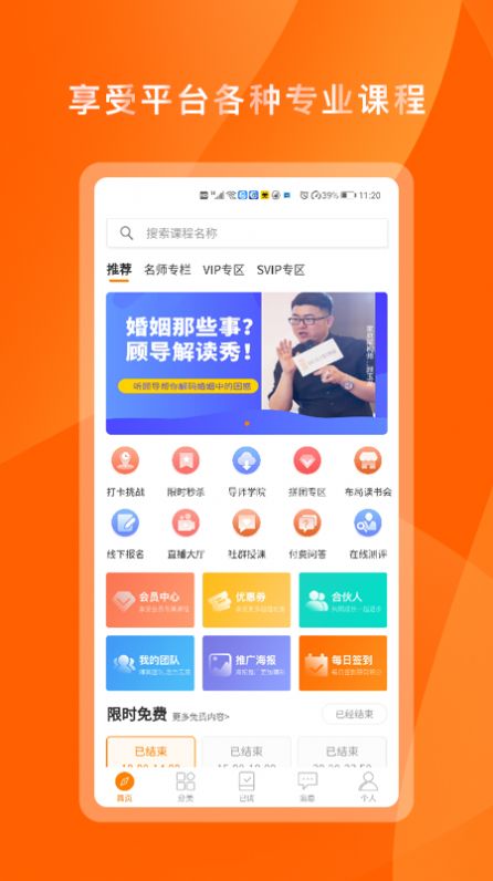 布局空间  v7.3.7图1