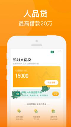 汇鑫街借款app