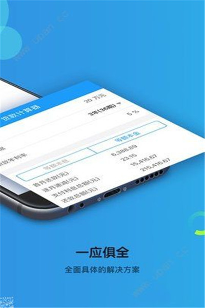 钞急贷2023  v1.0.2图1