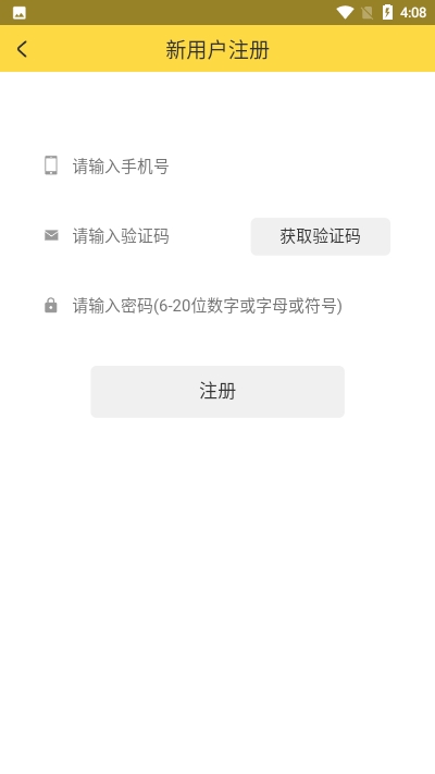 大麦车资源  v0.0.84图1