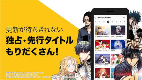 Piccoma  v5.12.9图2