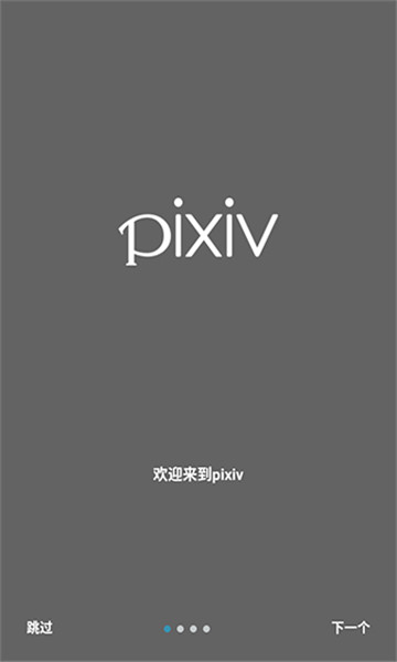 Proburn  v3.0图1