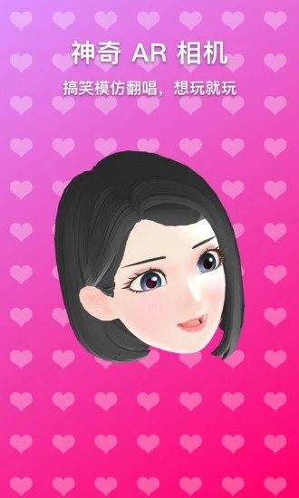 奇妙派对旧版本下载  v0.3.5图1