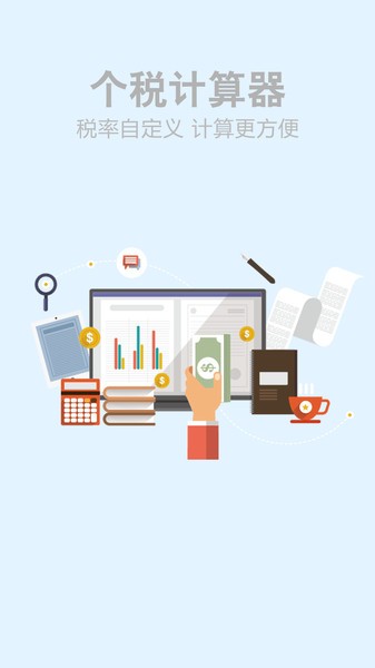 多功能科学计算器  v1.0.1图3