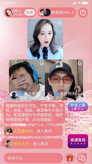半生缘2003  v1.0.8图3