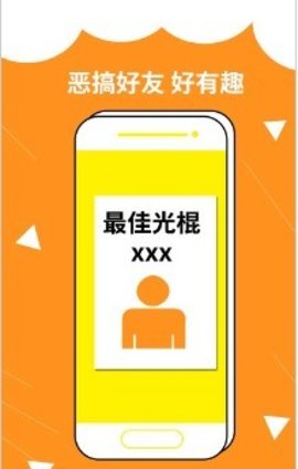 装啥  v1.0.0图2