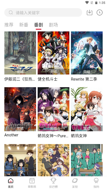 Moefun最新版下载  v1.0.1图1