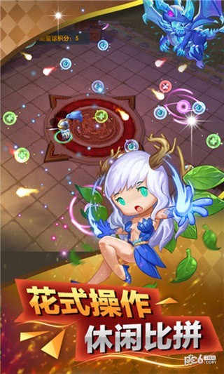 史矛革之怒  v1.0.5图1