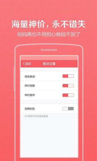 惠喵
