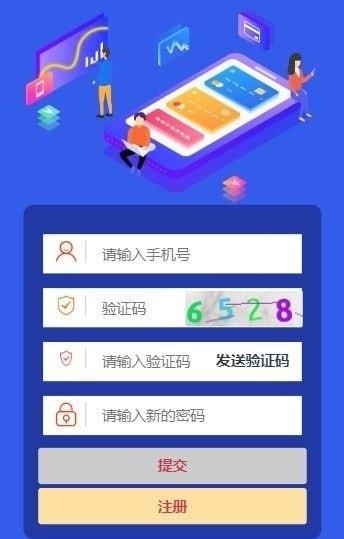 百花经纪人最新版  v1.0图3