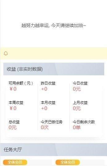 百花经纪人最新版