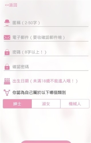 pic漫画安卓版  v2.6图2