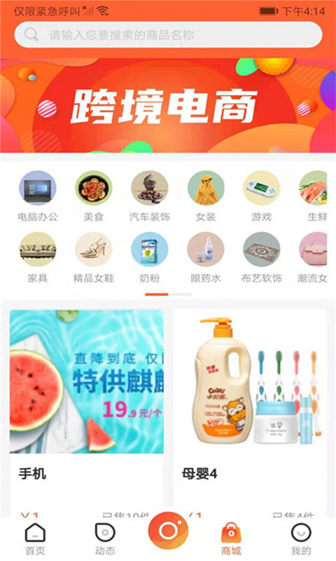 凹音中视频2024  v6.8.9图2