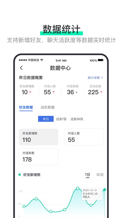 阿聊5577安卓版本