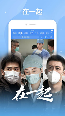 百搜影视大全安卓版