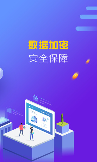 大金贷2024  v3.0.2图1