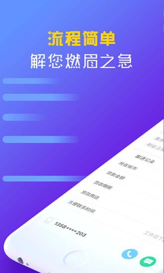 大金贷2024