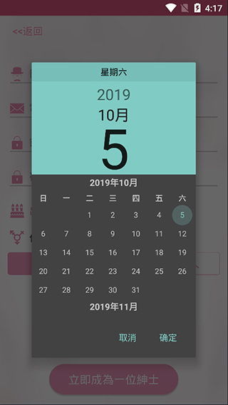picacg漫画安卓版  v2.2.0.0.1.1图2