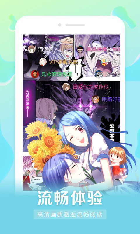 mox漫画站app  v1.0.1图2