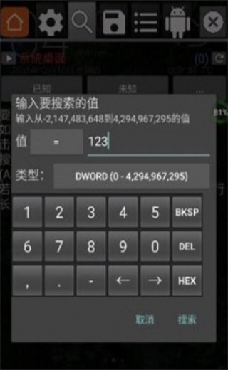 火柴人战争遗产自带GG修改器变大兵种2023.1.3修改版