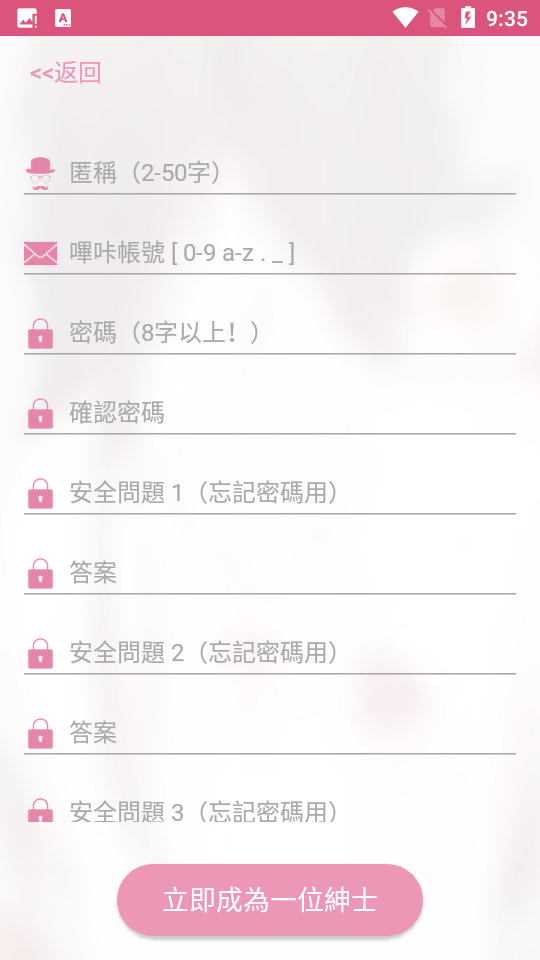 picacg安装包2023
