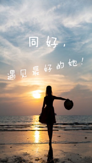 哎呀直播app