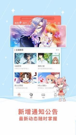 wow小漫画