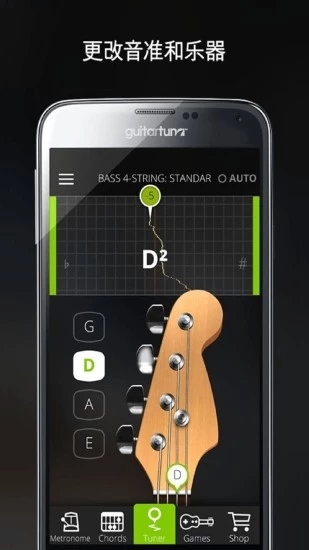 guitartuna免费下载最新