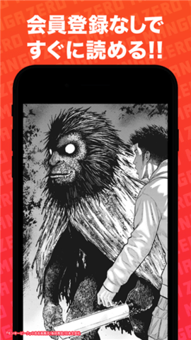 Zero漫画
