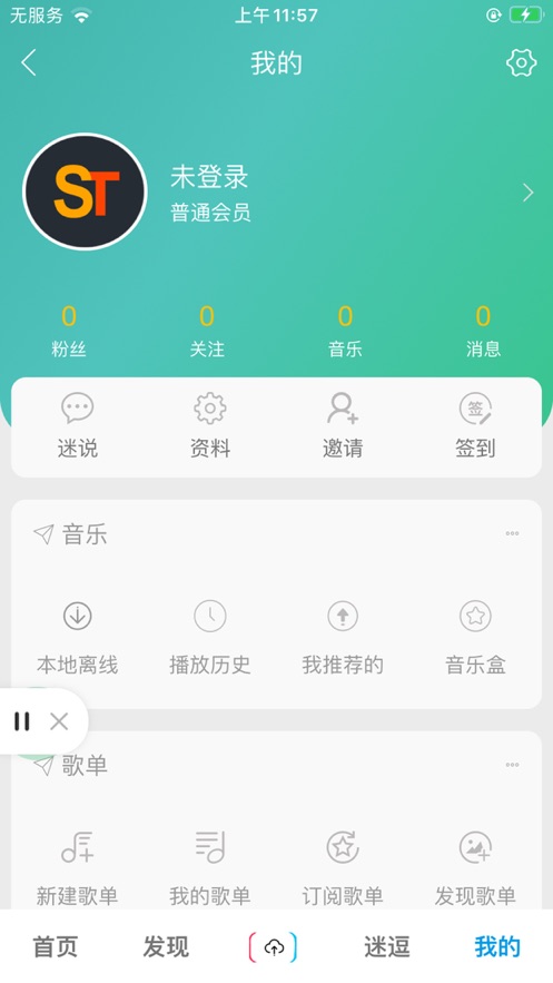 百乐米业