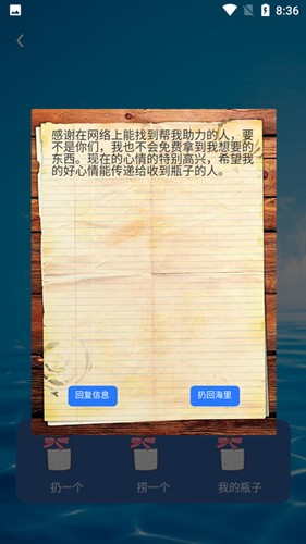 砍价帮安卓版