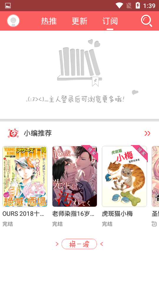 yymh798  v1.0图1