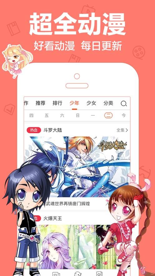 zero搬运网  v1.0.0图1