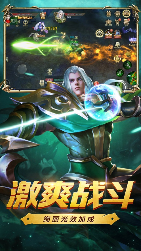 光与夜之恋