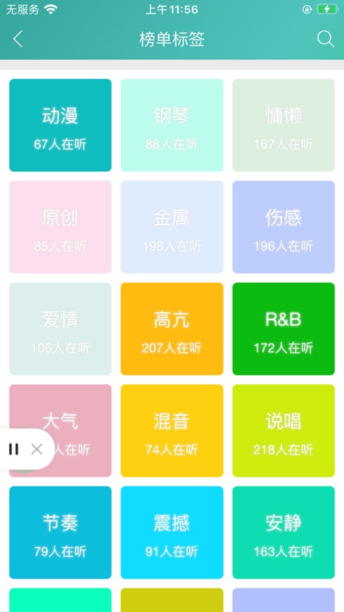 百乐米业  v1.3.3图3