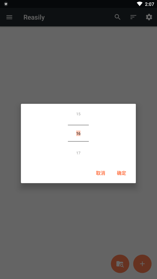 reasily阅读器手机版  v2.0图3