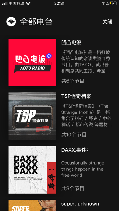 凹凸宇宙app下载安装
