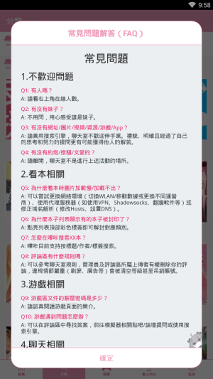 picacomic哔咔漫画最新版本下载  v1.0图1