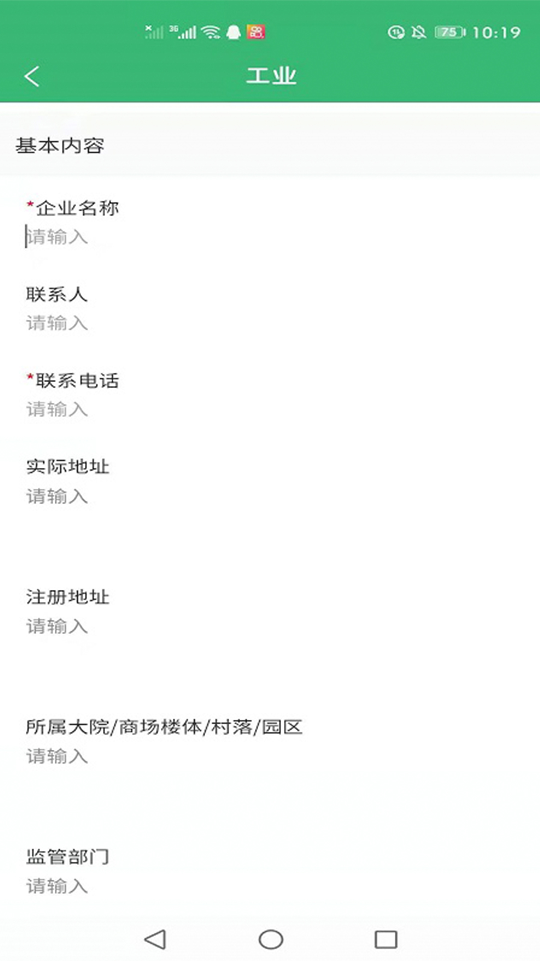 大千智慧环保