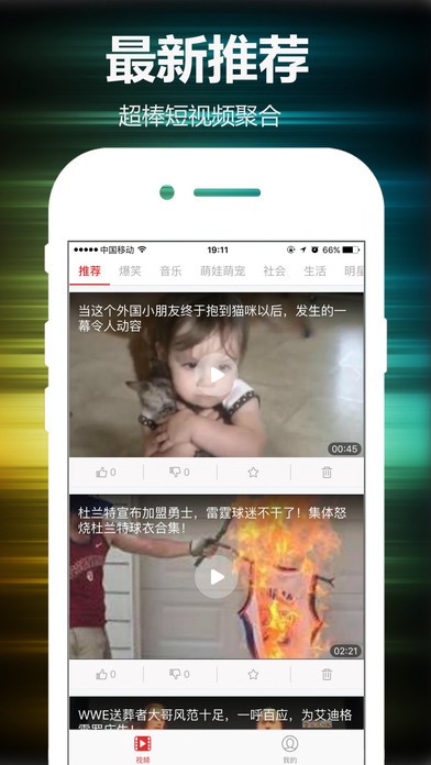 部部来2024