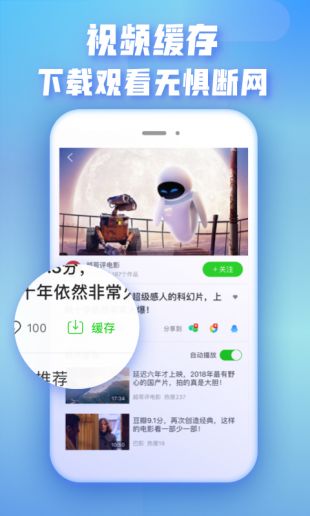 爱奇艺极速版app免费安装