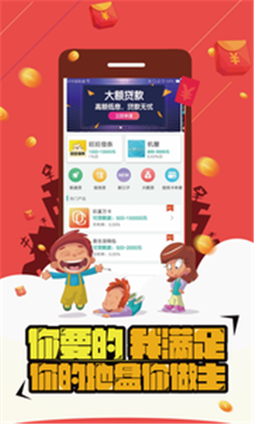 丁三借款  v1.0.1图1