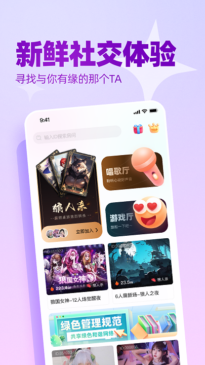 播皮视频交友最新版  v1.0.5图2