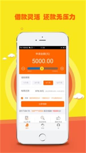 都来花  v1.0图3