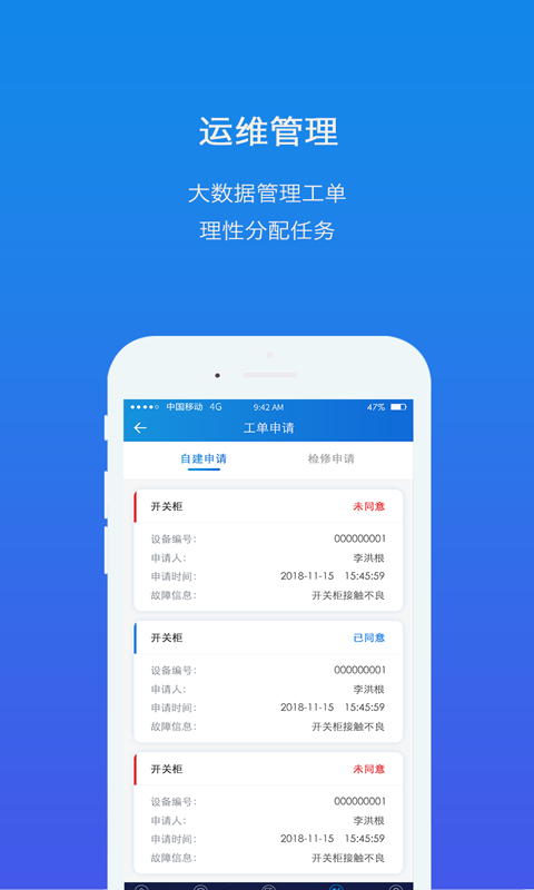 大剧院古典2024  v3.0.8图1